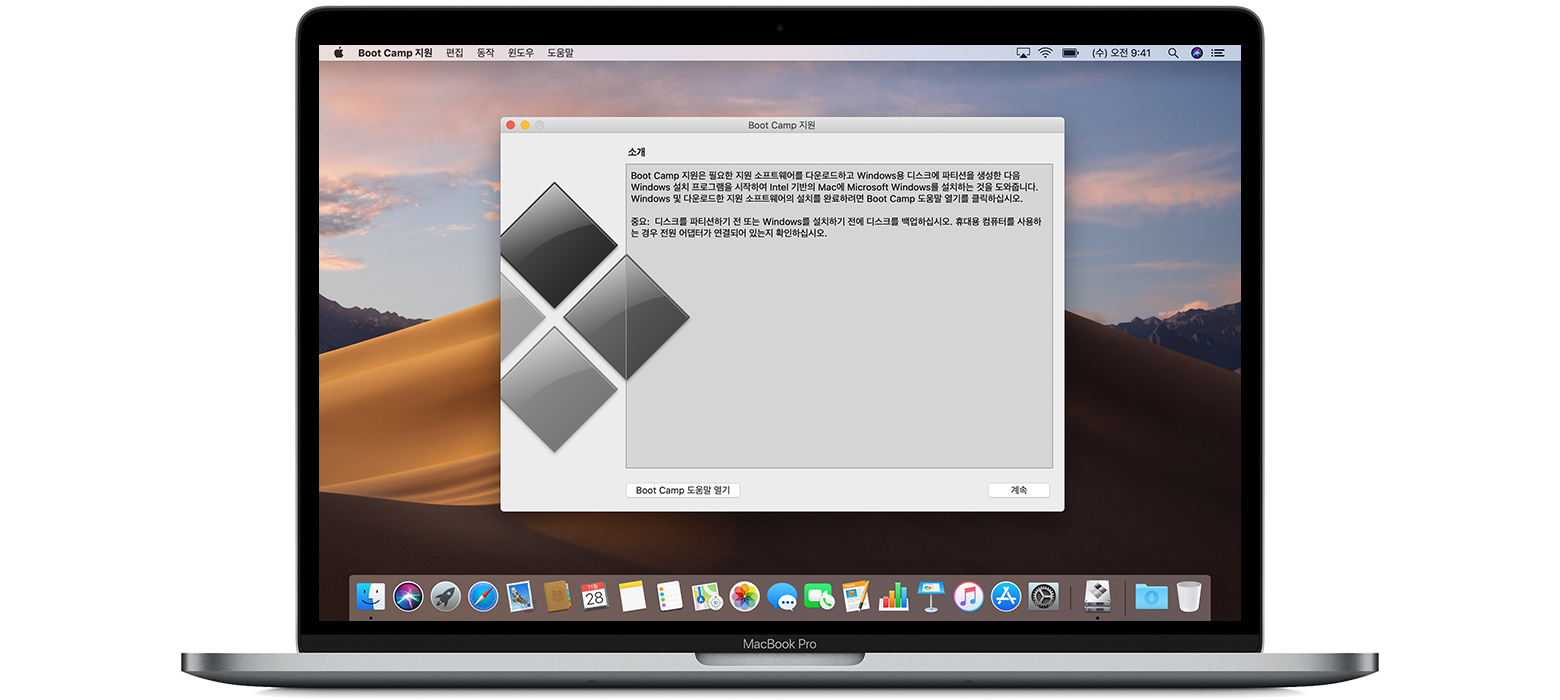 windows 10 disc image for mac